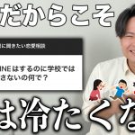 この春に恋するオトメが恋愛で勝つために色々教えたるから来い