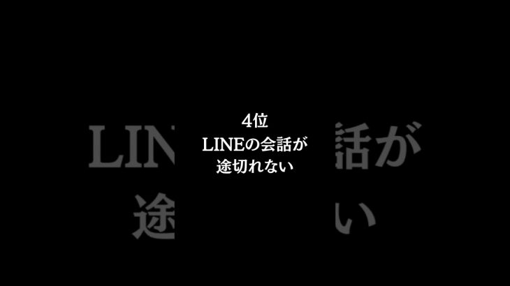 相思相愛の合図ランキング #恋愛 #恋愛あるある #恋愛心理