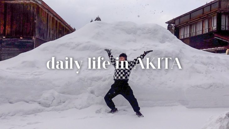 秋田の雪にはしゃぐ韓国人夫。家でのんびりご飯作って庭で雪遊び【日韓カップル/日韓夫婦】