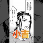 【恋愛漫画】フラグ回避!? 超高速イケメン占い!「死亡エンド確定の愛されなかった妃に転生しました」