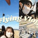 【vlog】大学生カップル、空を飛ぶ🕊‪‪♡｜パラグライダー・大分