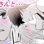 【恋愛漫画】暗い部屋…イケメンと二人きりでドキドキが止まらない♡ 私はハイスペ男子と結婚して、セレブになりたいんだ‼︎ 「突破婚」社内ラブストーリー #4【無料・めちゃコミック・こみっちゃ！】