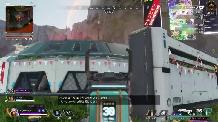 カップルゲラAPEX！