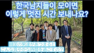 【日韓カップル】HappyWeddingParty　その後の男達(결혼식 끝난 남자들)