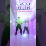 NewJeans – OMG (恋愛サーキュレーション Kawaii Remix)【DANCE】/ Kim Eunju & BLACK.Q Choreography