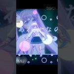 恋愛サーキュレーション / StarLi３Dバーチャルライブ！〖切り抜き〗