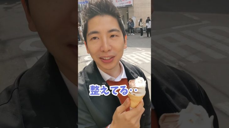 【日韓カップル】彼のソフトクリームの食べ方‥