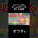 恋愛ゲームしてるのバレたからって焦るのは良くない 作成:匿名