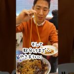 【日韓カップル】ジャージャー麺取り分け彼氏