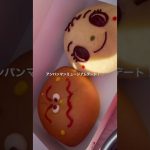 アンパンマンミュージアムデート #vlog #デート #カップル #日常 #アンパンマン