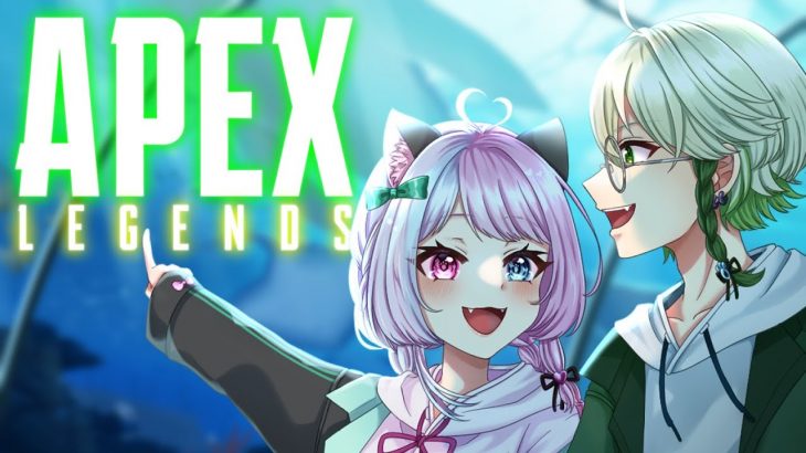 【Apex Legends】カップルVTuberのデュオランク #2【ぐろしぃ】