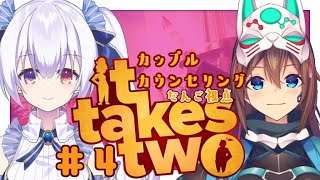 【It takes two】カップルカウンセリングだ！！  コラボ・Collab w/月波ナト Nato Tsukinami＃だんごらいぶ #vtuber [EN/JP]