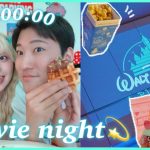 【Vlog】ディズニー好きカップルでお家映画館したら楽しすぎた！！🎬🍿