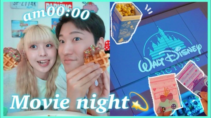 【Vlog】ディズニー好きカップルでお家映画館したら楽しすぎた！！🎬🍿