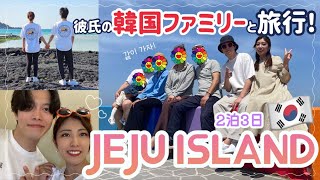 [日韓カップル/한일커플]韓国人彼氏の家族と旅行してきた‼︎ /가족 여행에 초대받았다 in Jeju Island🍊