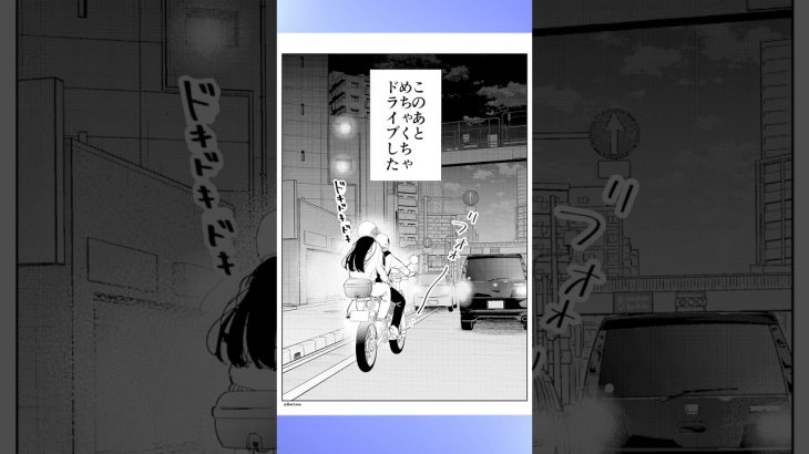 「バイク乗ってたら幽霊出てきた」#恋愛 #カップル #manga #恋人 #ラビスタ #shorts