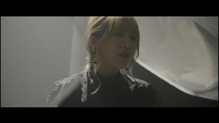 misa『代恋愛』-Short MV-