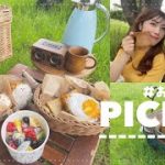 [picnic vlog]日韓カップルがおしゃピクデートで休日満喫🧺🌼/한일커플 멋진 피크닉 데이트로 휴일 만끽🧺🌼