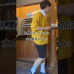 蛙化彼氏の日常　　　　　　　　　　#カップル #蛙化現象 #彼氏 #shorts