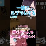 【 百合カップル 】一緒に同じゲームができる話【マイクラ実況】#shorts