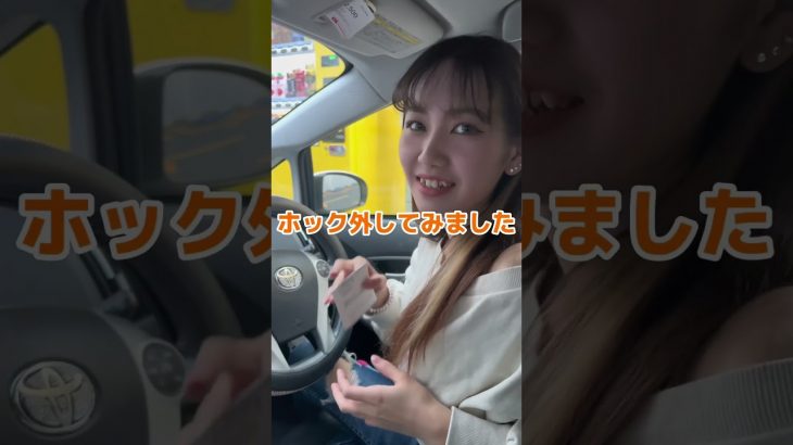 落ち込んでる彼女のホック外してみたら #tiktok #カップル #カップルあるある