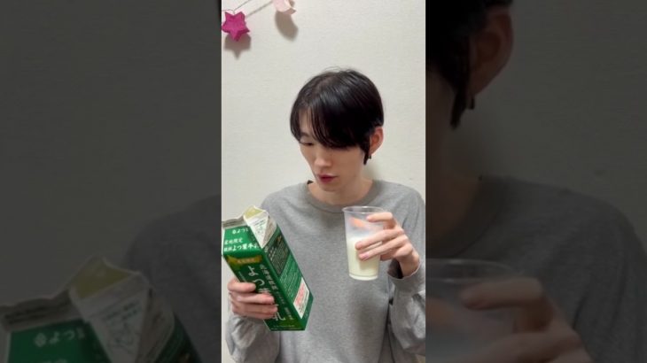 [日韓カップル/한일커플] 日本の牛乳美味しいすぎ👍韓国人友達におすすめされた牛乳を飲んでみた!🐄 | 일본의 우유가 너무 맛있어👍 한국인친구에게 추천받은 우유를 마셔보았다!🐄