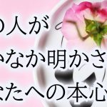 【変化に備えて🎒】【破壊行動💥注意⚠️🦖】【アゲなし鑑定】相手の気持ち恋愛タロット占い🌹片思い複雑恋愛✨個人鑑定級占い