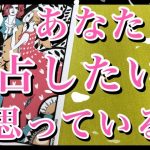 【恋愛】あなたを独占したいと思っている人♡💘