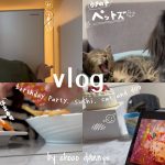 【vlog】社会人カップルの大きなお買い物する週の過ごし方🐶🐈 生活の7日間記録📝#vlog #いぬ #2023 #日常生活 #記録 #料理 #レシピ #vlogs #動画#買い物 #同棲