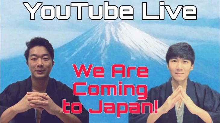 【🏳️‍🌈GayDads🇰🇷🇯🇵】 We Are Coming to Japan! YouTube Live! (ゲイカップル 게이커플)