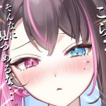 【 歌枠/Karaoke 】ガチ恋距離で歌う💘恋愛ソング縛り歌枠💘顔面ヨシ❕歌声ヨシ❕ガチ恋しちゃうかも・・・💉【 バツ子/Batsuko 】#邂逅バツ子ﾁｬﾝ