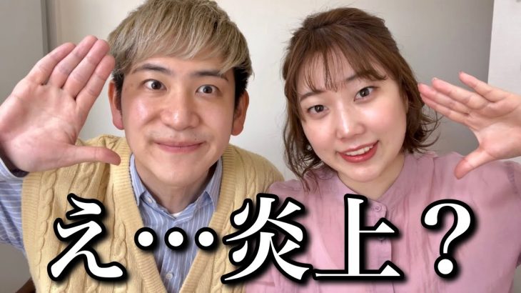 炎上を恐れるあまりコンプライアンスを徹底し過ぎてしまうYouTuber