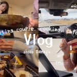 【daily vlog】23歳社会人カップル週末の記録📝🍩　l 手作りスープl 免許取得l 車納車l 編集lお家カフェ🏠☕️l #vlog #カップル #2022 #富山 #社会人vlog