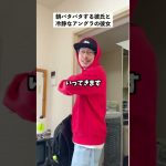 遅刻しそうになる彼氏の末路…#short #カップル #あるある