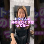 俺を落ち込ませる天才なん？🤣 #tiktok #shorts #同棲 #彼女 #カップル #女子