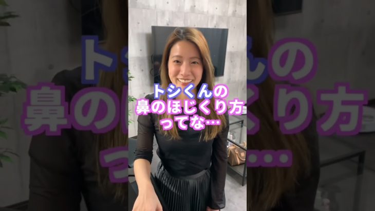 俺を落ち込ませる天才なん？🤣 #tiktok #shorts #同棲 #彼女 #カップル #女子