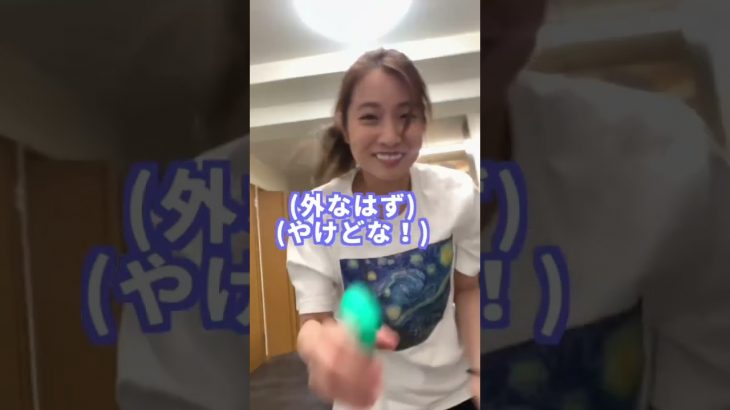 キッチンにありました😅#tiktok #shorts #同棲 #彼女 #カップル #女子 #同棲カップル