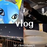【vlog】社会人カップルの車を納車した1週間の記録✍🏻🚙　I納車I夜空I公園デートI車買ったI新しい食器🍽️Iこの子は誰だ?#vlog #20代 #2023 #富山 #日常生活 #カップル