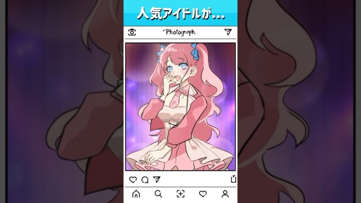 色んな意味でギャップ萌え🌚？【2択で恋愛リアリティー】#スマホゲーム #shortsスマホゲーム #ゲーム実況 #スマホアプリ #バカゲー #ゲーム女子