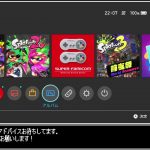 今日はダブルイカップル杯！【ふかのうしまいのスプラトゥーン3】（Pixy のゲームプレイ配信）