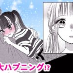 【恋愛漫画】『初×婚』修羅場!? 結婚間近にハプニング発生で、彼氏の衝撃の秘密が発覚…!? 8月号最新話【アニメ・少女マンガ動画】｜りぼんチャンネル