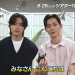 【僕らの恋愛シミュレーション Fanmeeting in Japan 2023】イ・ジョンヒョク🐰＆イ・スンギュ🦊コメント動画公開