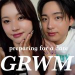 【GRWM】カップルのデート行く日のダラダラ準備💄｜一緒に準備しよ！！！