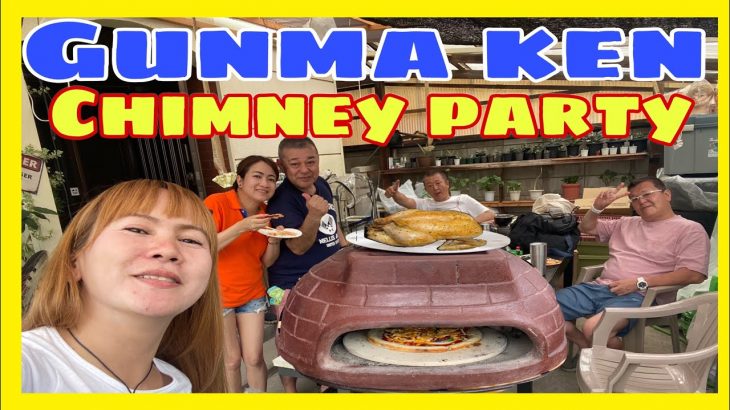 GUNMA KEN CHIMNEY PARTY 『フィリピーナ国 際カップル』#roastedchicken  #pizzahut #chimney