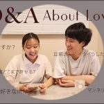 【 Q&A 】私達の事や恋愛について答えてみた🤭