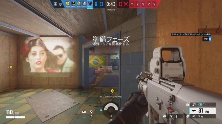 [R6S]　久々ちらっと　[カップル配信]