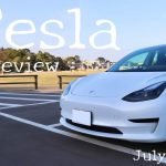 【Tesla review】450kmの遠距離カップルにはテスラは実用的なのか！？