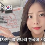 [한일커플／日韓カップル]츠키짱의 한국 먹방 브이로그! つきちゃんの韓国モッパンVlog!