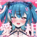 【雑談】真夏のアツアツ♥恋愛相談会しよ♥【新人Vtuber】