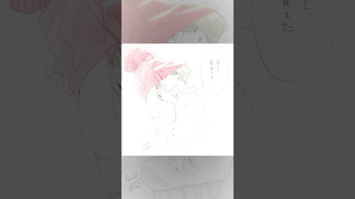 キス #shorts #恋愛漫画 #カップルイラスト